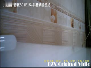 大闸蟹最新豪华精品大片第十五部-番号S01E15：172cm东航制服抖音网红空姐（完整版）丨C+胸酥软圆润~性感美脚超薄连裤丝袜~足交口交~赠送抖音视频～1080P高清完整版！