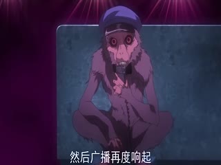 长蛇女鬼异形怪谭 THE ANIMATION「八尺大人 完结篇」 403jdxa57444