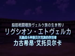 転生剣奴の子づくり闘技場「ヘタレ爆乳皇女_マルシュタール～お漏らし鎧の折檻」