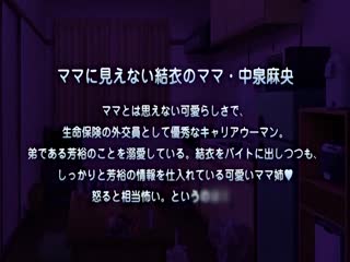 JKとエロコンビニ店長 エロ可愛近親-母娘姪（まおゆいしー）～憧れ穿たれ尻穴仕置き◆～