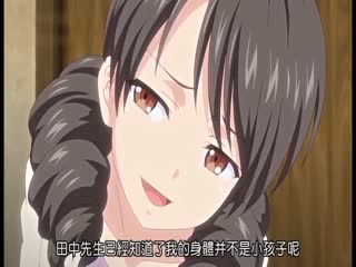 心动小房东 第1次付房租 扮演妹妹让人超兴奋！ ACCDP-1015