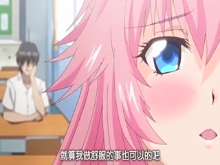 催眠クラス ～女子全員、知らないうちに妊娠してました～ 前編