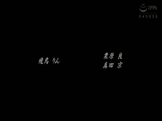 看着我深爱的妻子 被小鲜肉抱住狂干的姿态勃起了 飞鸟铃