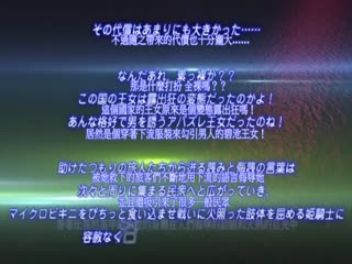 魔剣の姫はエロエロです 露出姫と腹黒エルフのワンワン散歩