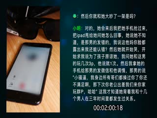 xqw良心帮助狼粉报复老婆出轨与快递员大战精彩