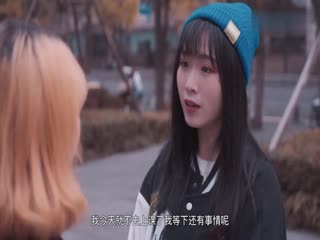 内射援交女学生 李师师