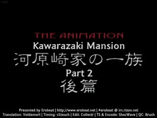 河原崎家の一族2-Kawarazaki-ke no Ichizoku 2