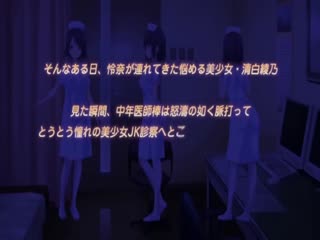 医師 清純無垢っつり-綾乃～不純診察中ズリ触診～ [中文字幕]