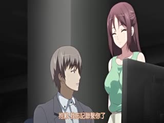 がヤツに抱かれたヒ ～新妻のハジメテ……～ [中文字幕]