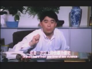 初夜洞房檔案【国粤语中英字】CD1