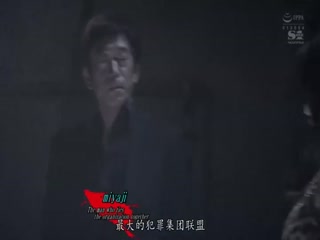 【中文字幕】SSNI-426秘密捜査官の女～囚われたエージェント洗脳快楽責め～彩美旬果