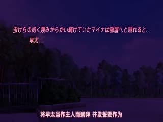 【中文字幕】ドSなマイナ会長サマがMノートに支配されました。～ドSな会長サマの躾けdoM