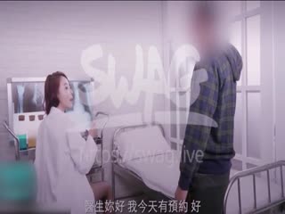 【SWAG】美腿性愛治療師幫陽痿男重振雄風！硬到爆炸直接頂翻美女醫師最深處-